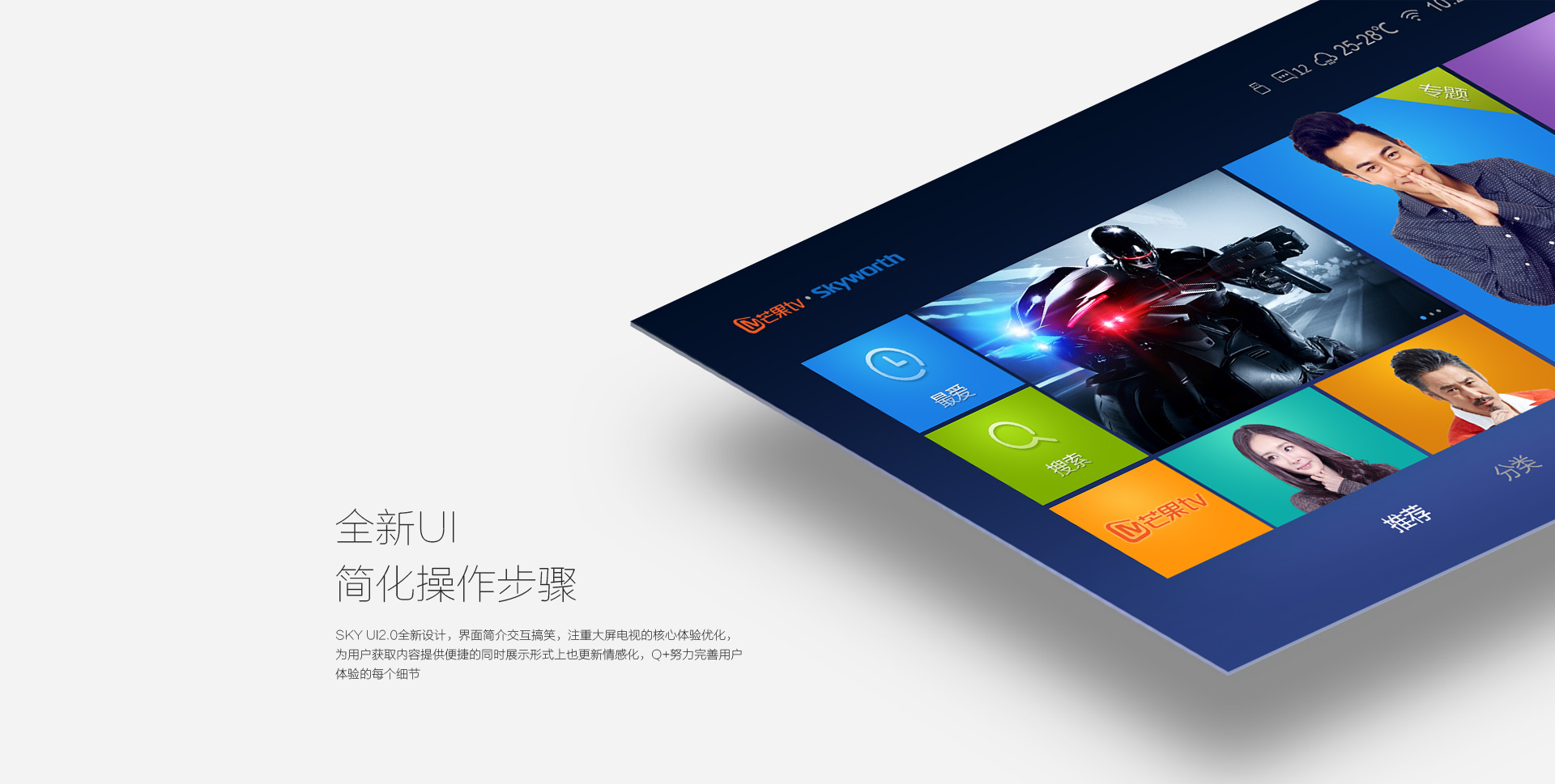 全新UI，简化操作步骤